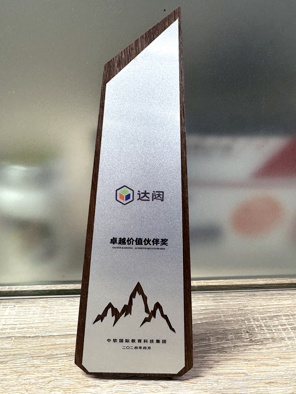 1714359439385355.jpg 微信圖片_20240428114724.jpg